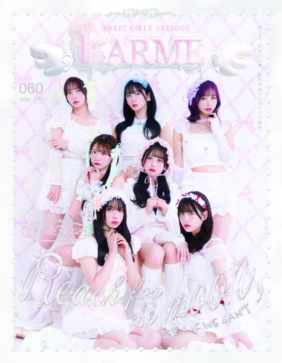 LARME 060