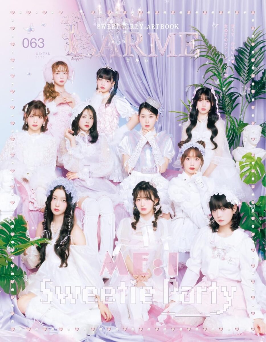 LARME 063