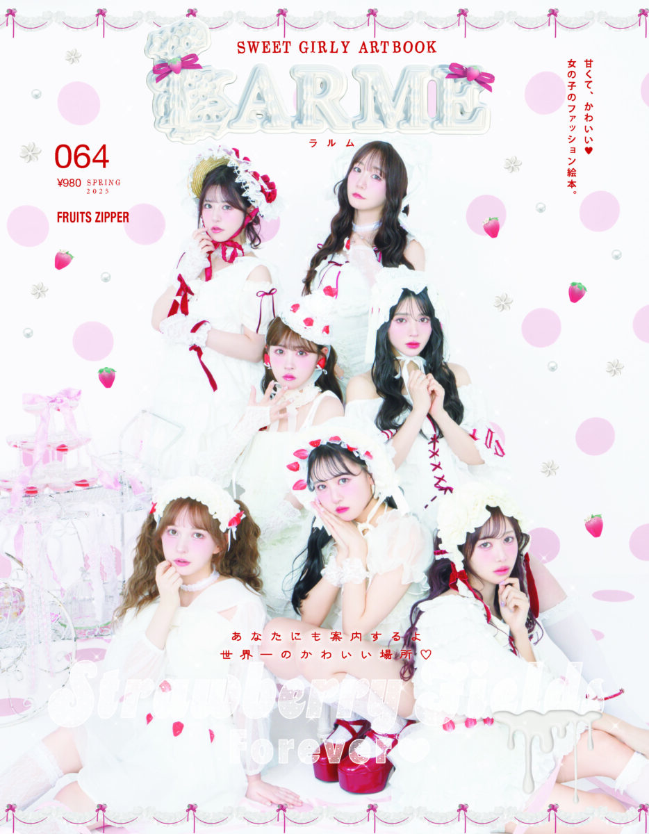 LARME 064