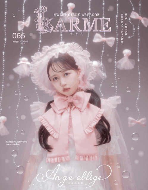 LARME 065