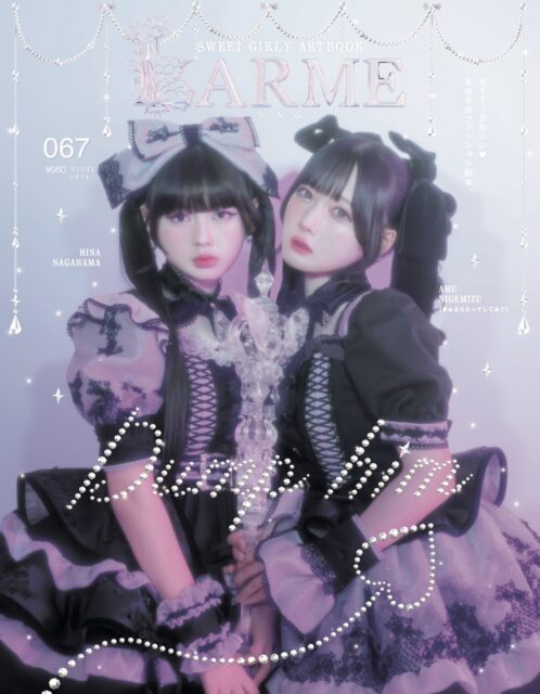 LARME 067