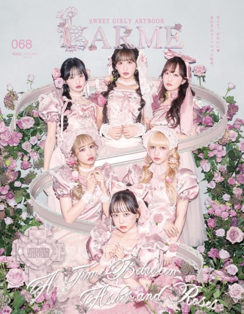 LARME 068
